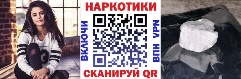 Купить Исилькуль АМФ Мефедрон ГАШ Бошки Шишки Alpha-PVP
