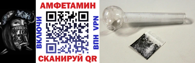 АМФ 97%  Исилькуль 