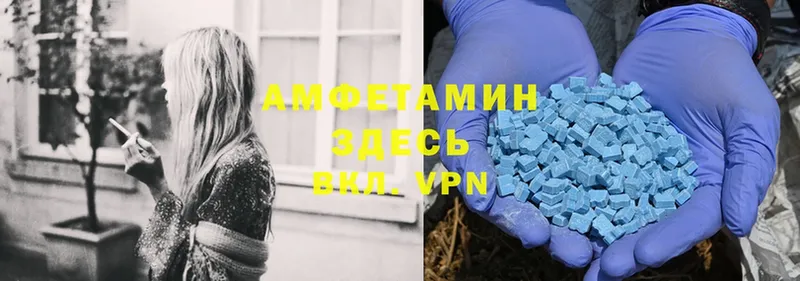 Amphetamine 97% Исилькуль