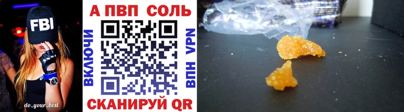 Alpha PVP кристаллы  Исилькуль 