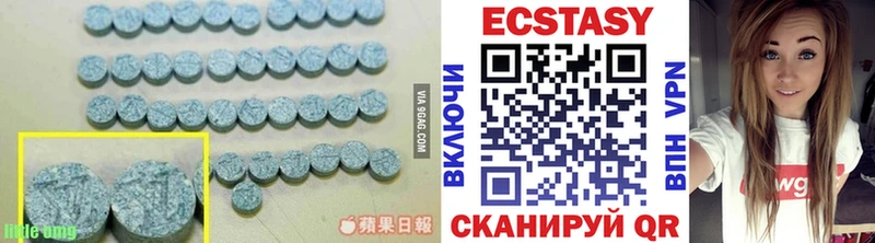 mega зеркало  Исилькуль  ЭКСТАЗИ ешки 