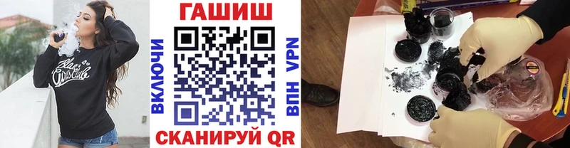ГАШ Изолятор  ОМГ ОМГ tor  Исилькуль  где можно купить наркотик 