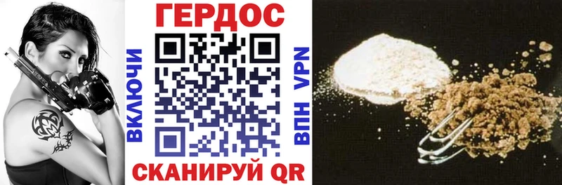 Героин белый  Исилькуль 