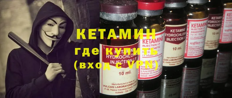 закладки  Исилькуль  OMG зеркало  КЕТАМИН ketamine 