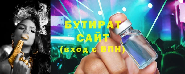 спайс Медногорск