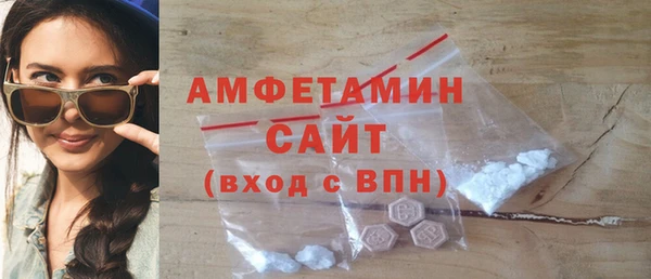 марихуана Михайловск