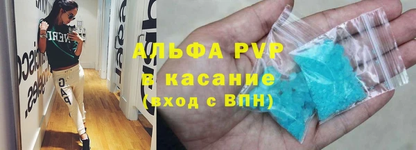 трава Мегион