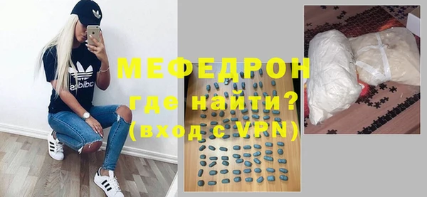 спайс Медногорск