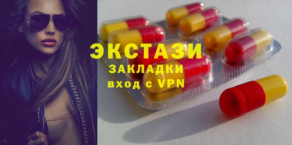 эйфоретик Михайловка