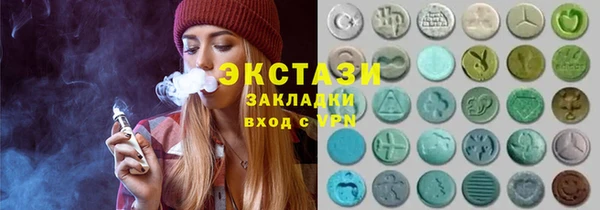 спайс Медногорск