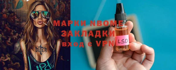 ECSTASY Магадан