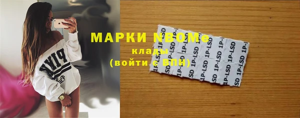 MESCALINE Майский