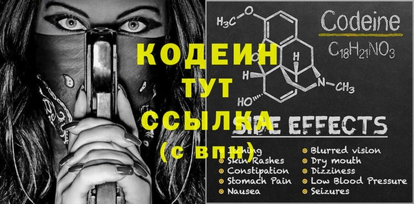 марихуана Михайловск