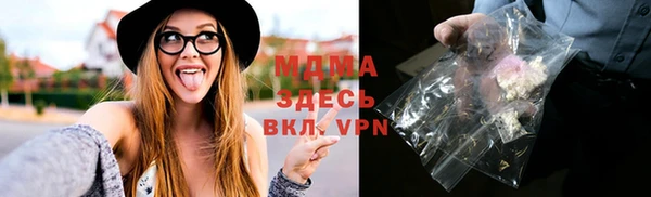 спайс Медногорск