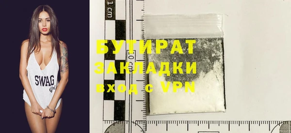каннабис Заполярный