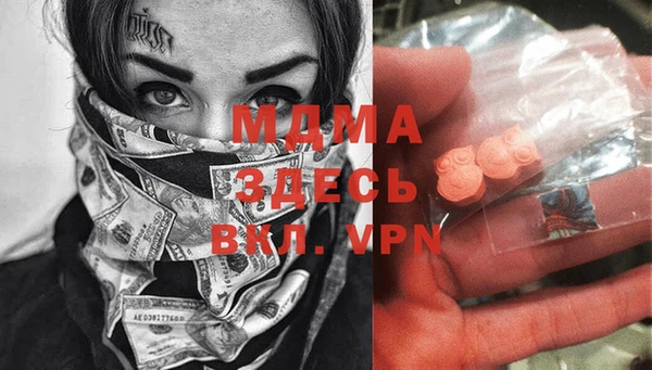 стаф Магас