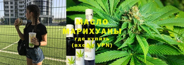 трава Мегион