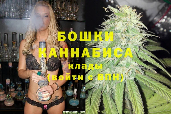 эйфоретик Михайловка