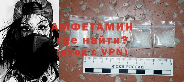 спайс Медногорск