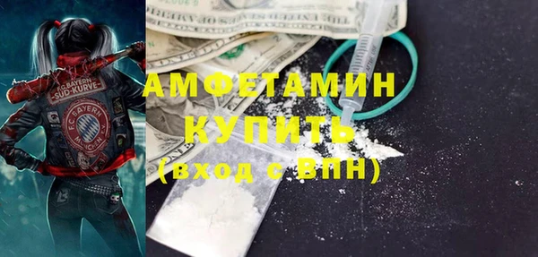 трава Мегион