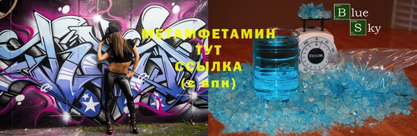эйфоретик Михайловка