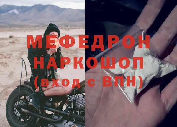 MESCALINE Майский