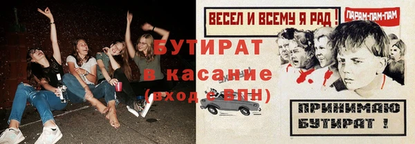 трава Мегион
