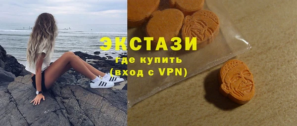 спайс Медногорск