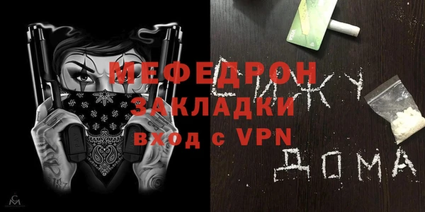 эйфоретик Зарайск