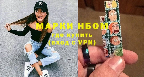 кокаин Гусев