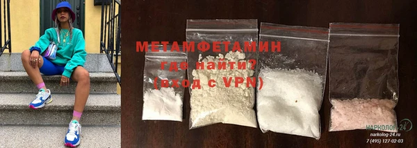 спайс Медногорск