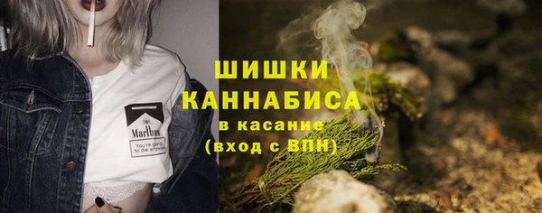 марихуана Михайловск
