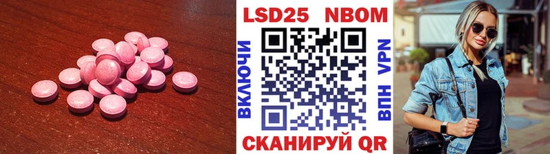 закладка  Исилькуль  LSD-25 экстази ecstasy 