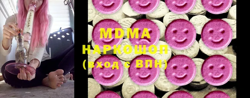 MDMA Molly  mega ТОР  Исилькуль 