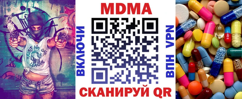 MDMA кристаллы  Исилькуль 