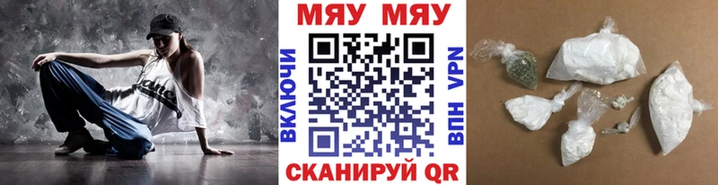 Меф mephedrone  shop наркотические препараты  Исилькуль 