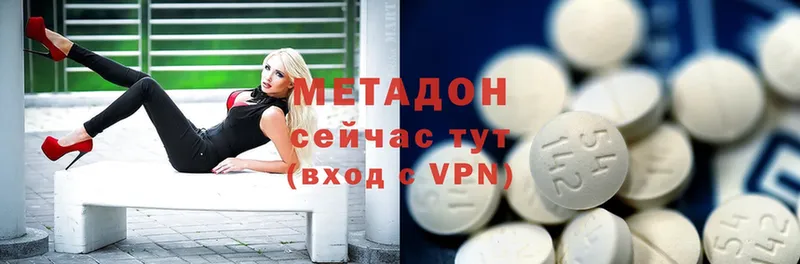 МЕТАДОН белоснежный  купить   mega как войти  Исилькуль 