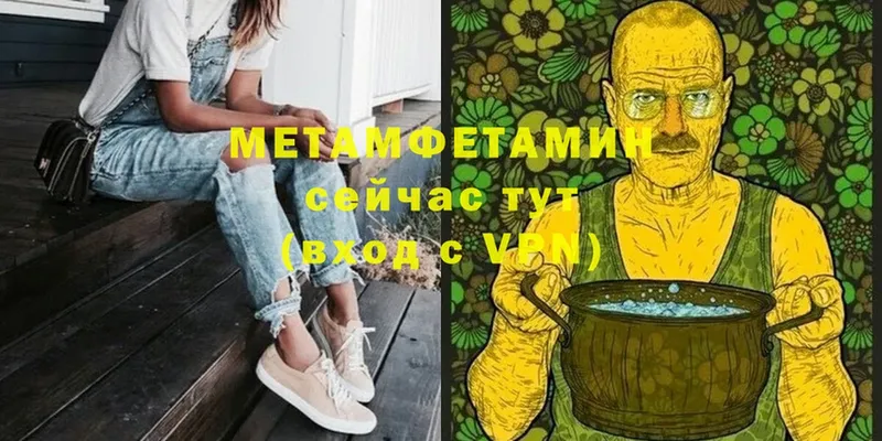 Метамфетамин кристалл  ОМГ ОМГ ссылки  Исилькуль  продажа наркотиков 