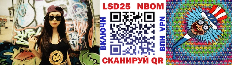 Марки N-bome 1,8мг  купить наркотик  Исилькуль 