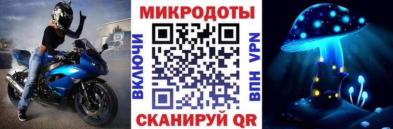 Галлюциногенные грибы ЛСД  мега онион  Исилькуль 