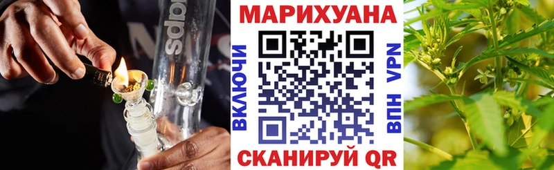купить наркотики цена  Исилькуль  Канабис тримм 